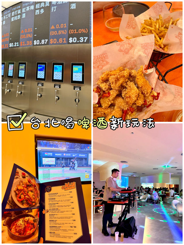 金色三麥打造啤酒交易所「Sports Nation」