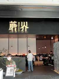 菌香四溢 養生火鍋新選擇