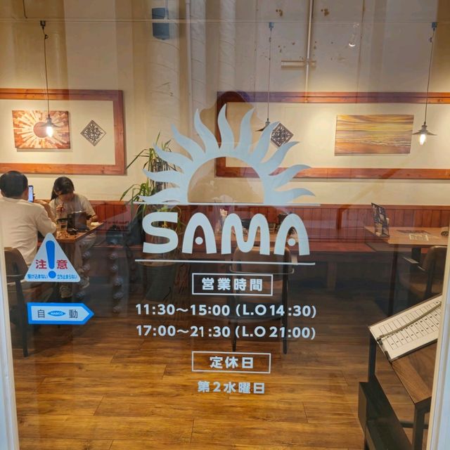 일본여행 스프카레 맛집 スープカレー SAMA