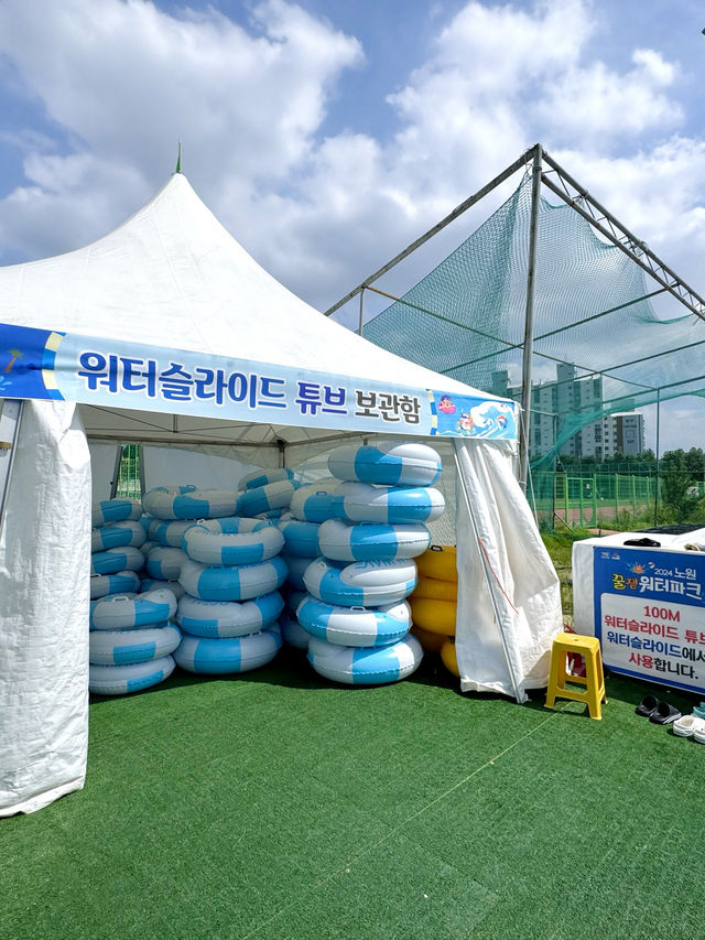 이색적인 서울 워터파크 추천