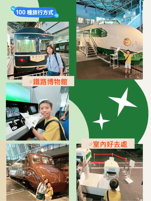 【東京】埼玉縣鐵道博物館：火車歷史體驗，夏日消暑好去處