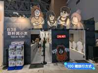 台南-2024台灣文博會，上百IP齊聚一堂：大台南會展中心