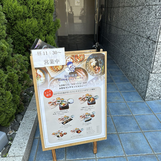 【名古屋カフェ】名古屋で手軽におしゃれに韓国気分を味わおう✨ 【名古屋カフェ】名古屋で手軽におしゃれに韓国気分を味わおう✨