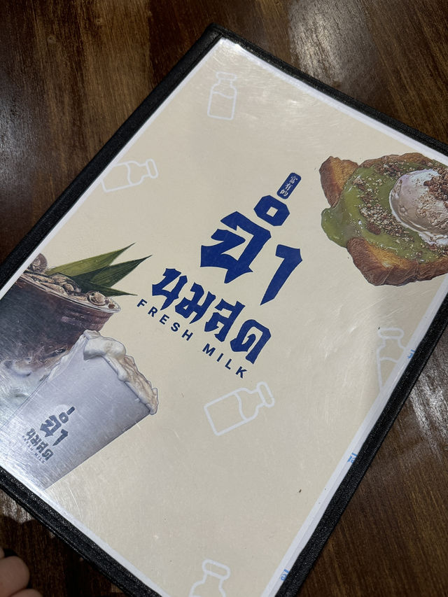 ฉ่ำนมสด 🥤 อร่อย ฉ่ำ สมชื่อ 🥐🥪🍞