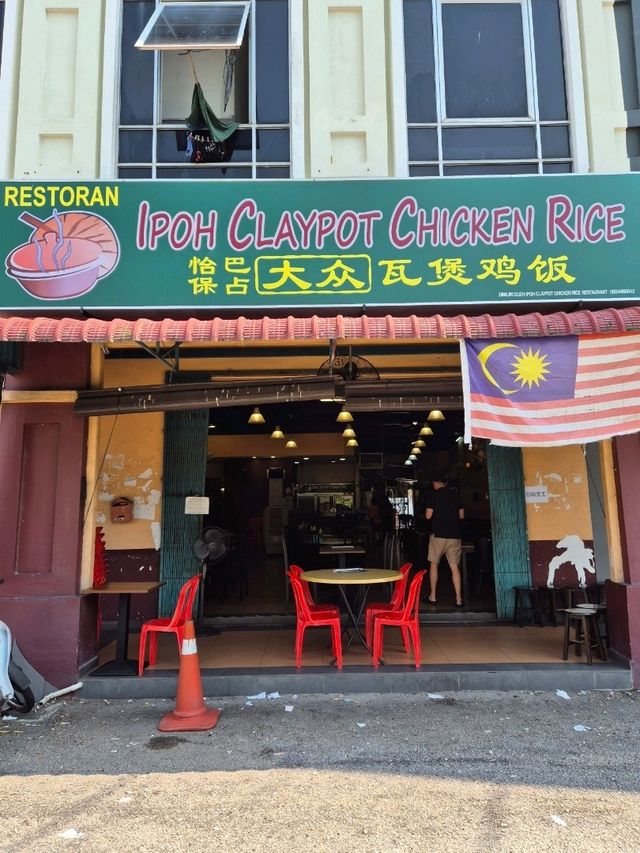 Restoran Ipoh Claypot Chicken Rice (JB)