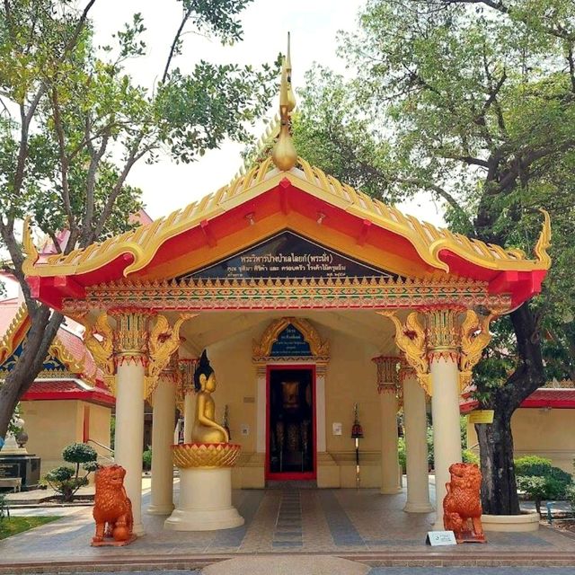 Wat Pa Pradu Wat Pa Pradu