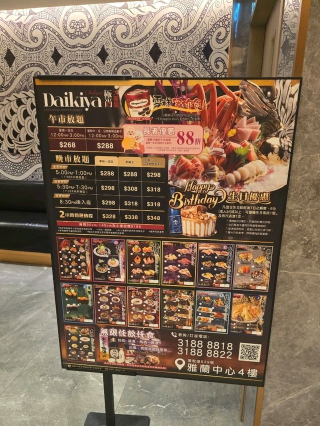 轉季必吃蟹皇蒸飯及新食品介紹