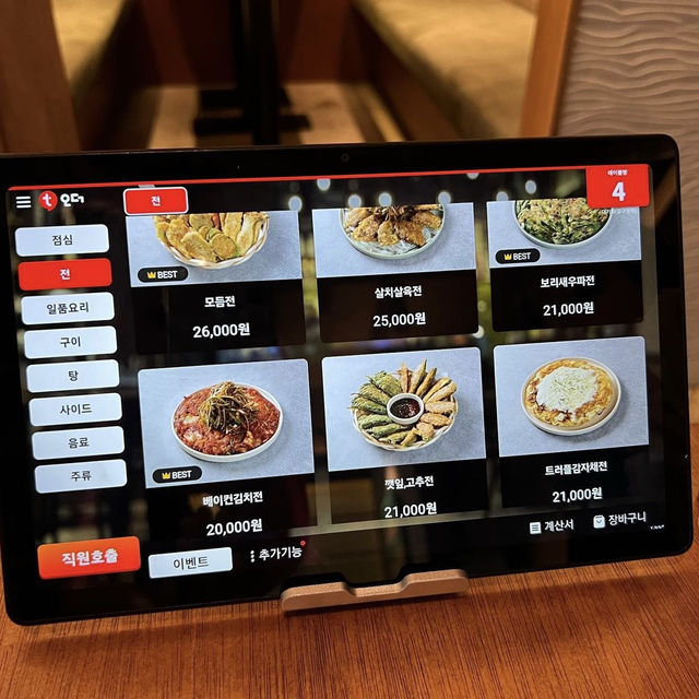 【韓国】コスパいいのに高級感がある居酒屋inアックジョン