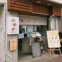 荃灣用心日式小店