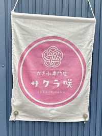 去淺草寺的絕對不能放過這家刨冰店！
