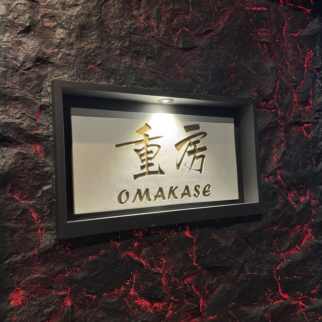  銅鑼灣㊙️ 廚師發辦～重房 