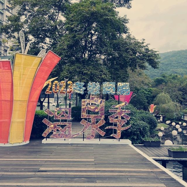 探索礁溪湯圍溝：溫泉與自然的完美融合