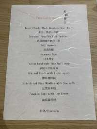 佛跳牆套餐🥢