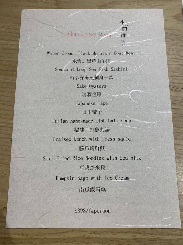 佛跳牆套餐🥢 佛跳牆套餐🥢