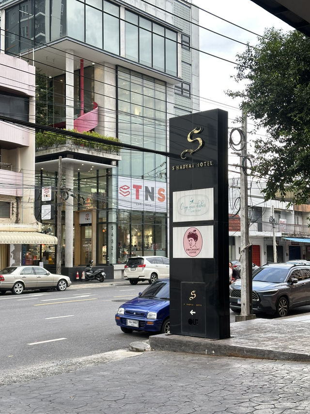 S Hadyai Hotel 