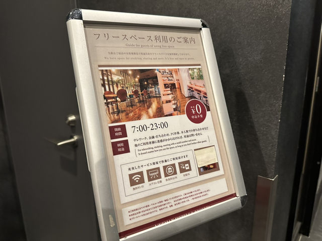 福岡・北九州。福岡や大分へアクセス便利なJR小倉駅隣の立地『ホテルリブマックス小倉駅前』