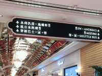 澳門🇲🇴 永利皇宮飯店Wynn Palace空中纜車、美食饗宴、豪華房間的住宿體驗