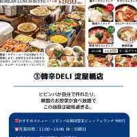 【淀屋橋駅 おすすめランチ5選】