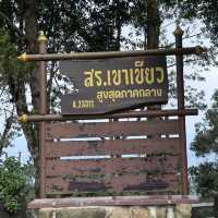 ⛰️ผาเดียวดาย เขาใหญ่🍃