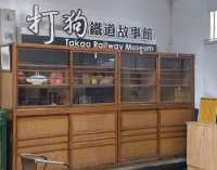 哈瑪星鐵道文化園區