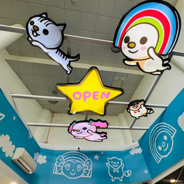 兒童新樂園
