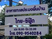ร้านอร่อย “ครัวณ.อาภา” 🍽️ จันทบุรี
