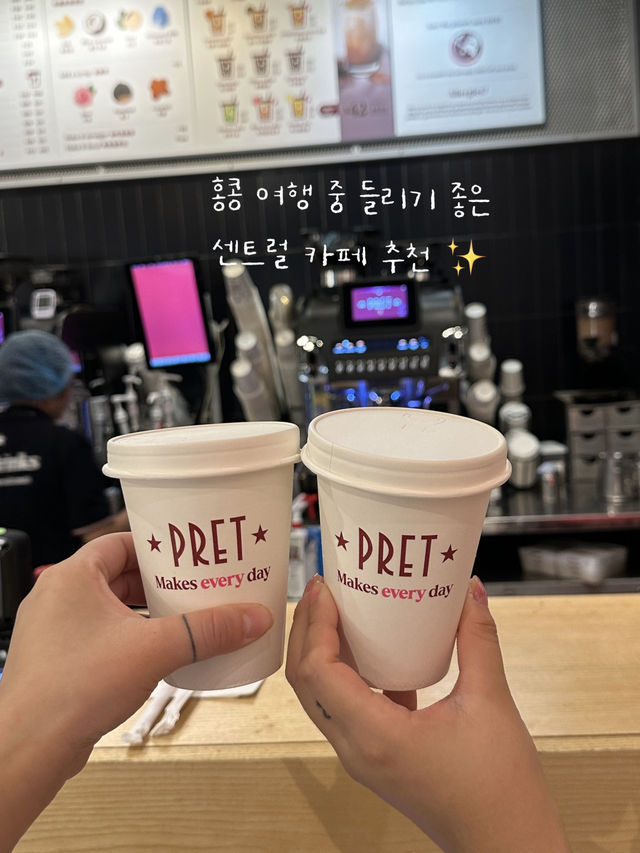 홍콩에서 만나볼 수 있는 영국 카페 추천 🇭🇰☕️🇬🇧