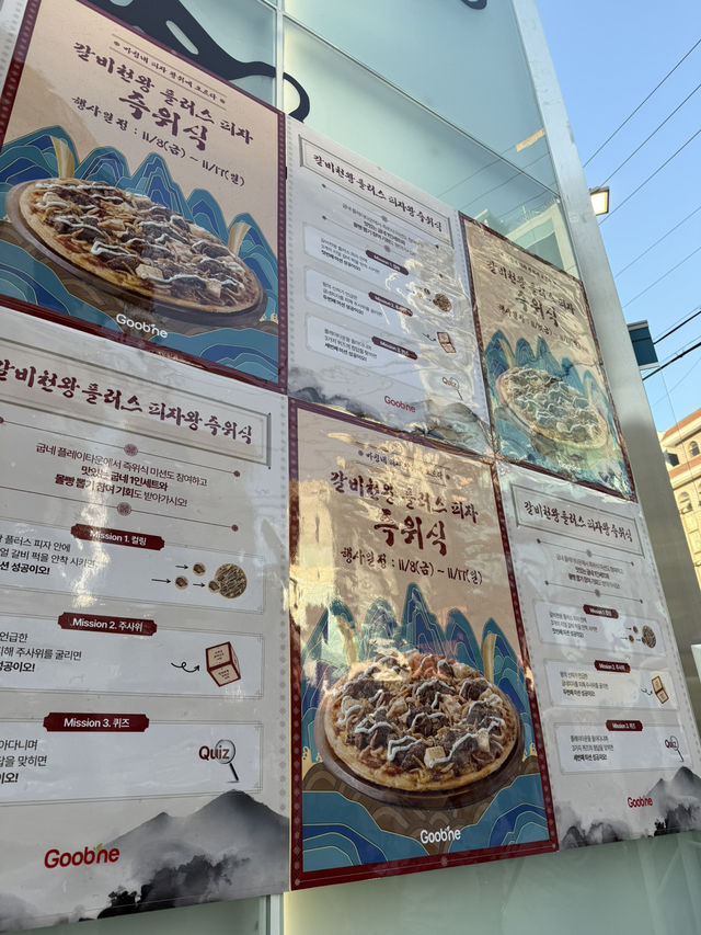 치킨, 피자를 무료로 주는 홍대 핫플, 굽네 플레이타운 🍗