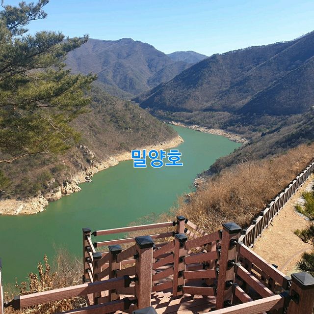 겨울의 밀양호