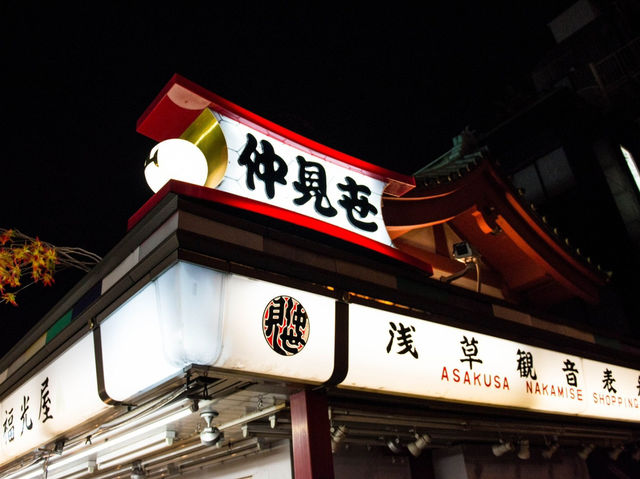 日本🇯🇵東京  -  淺草寺雷門