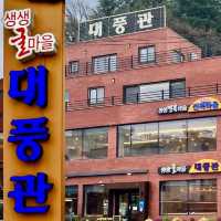新鮮な海の幸を求めて統営へ　【대풍관】　