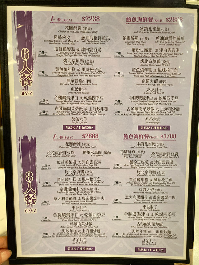 古琴雅苑11月喺銅鑼灣利舞臺開咗分店啦🎊