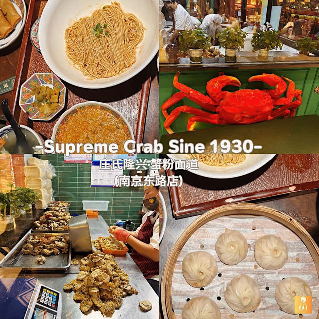 🇨🇳 Shanghai 2024 กินอะไรดี ？🍽️👍🏻✨ 