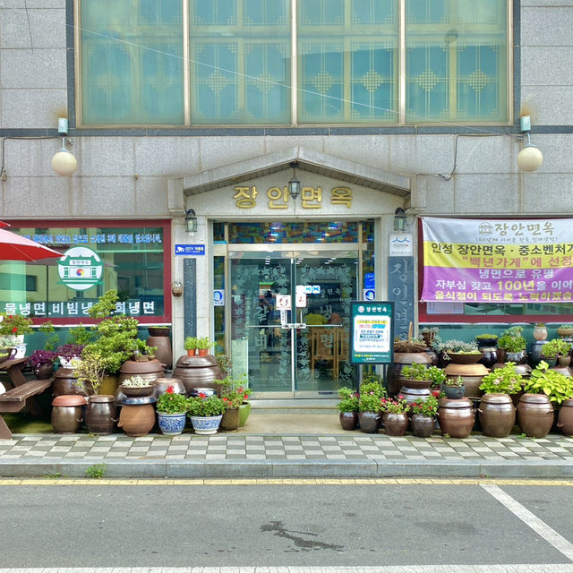 안성에서 60년이 넘게 영업중인 추천 맛집 - 장안면옥