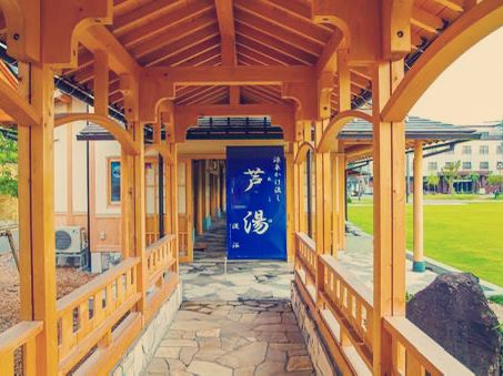 #福井🇯🇵蘆原溫泉#