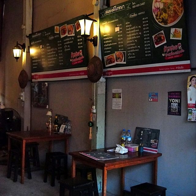 泰國清邁_สมยงค์โภชนา_寶藏般美味泰北麵店
