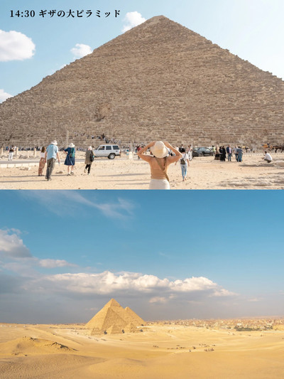 天命を生きる!! ギザのピラミッド エジプト聖地 別遠隔誘導瞑想 CD5枚