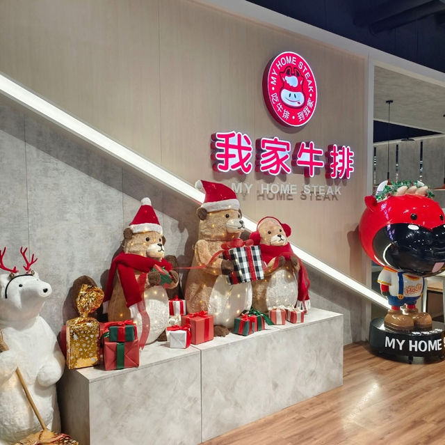 新北  我家牛排林口A9店