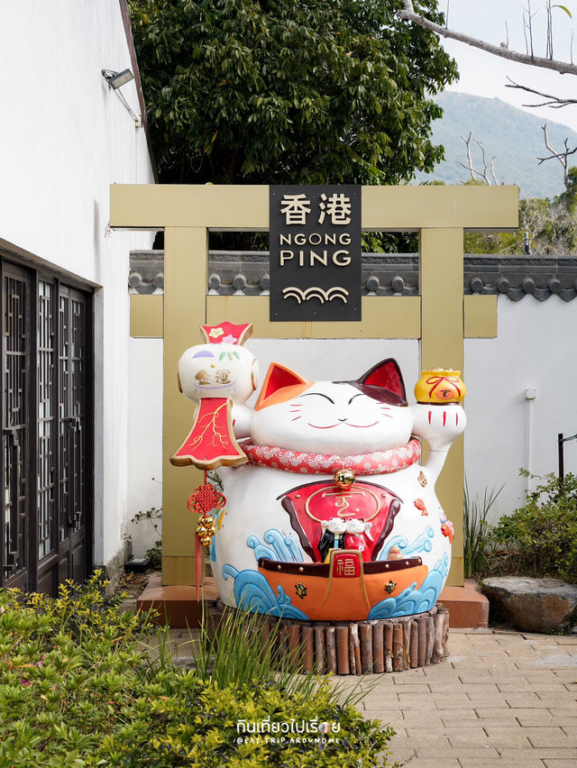เดินถ่ายรูปที่ Ngong Ping Village 