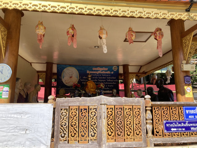 วัดพระธาตุจอมมอญ 