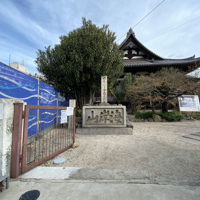 【鞆の浦】福禅寺