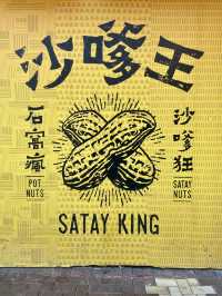 🔥久違的沙嗲王｜必吃白咖喱豬扒🐖