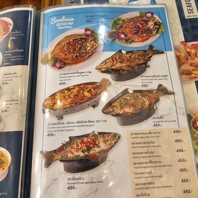 มาทะเลก็ต้องกินอาหารทะเลที่ร้านเจ๊เมี้ยน