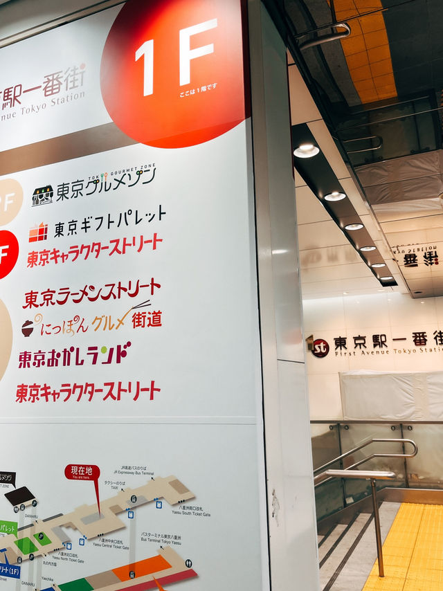 🇯🇵日本東京美食推薦🥩仙台利久牛舌 東京駅グランスタ八重洲店
