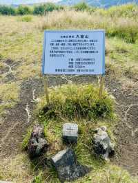 【日本伊東】大室山：壯觀的火山口，繞行山巒的樂趣