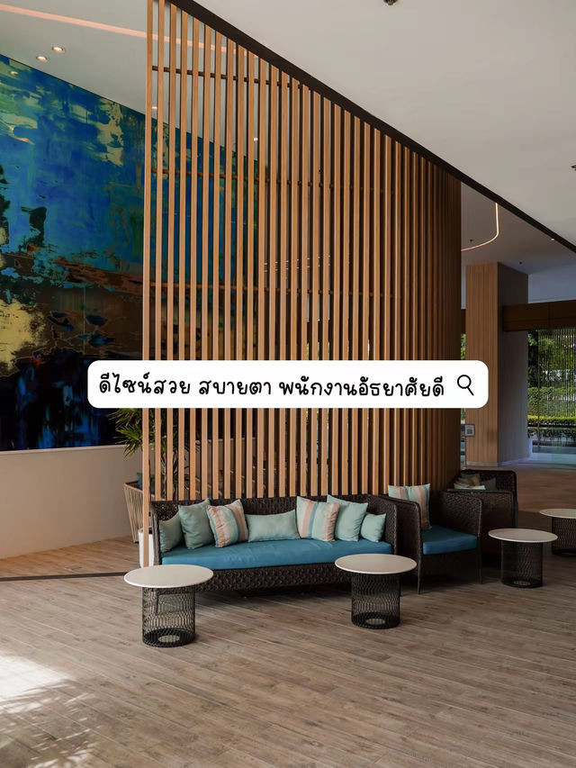 โรงแรมสุดชิลพัทยาเหนือ ใกล้หาด ใกล้ห้าง✨