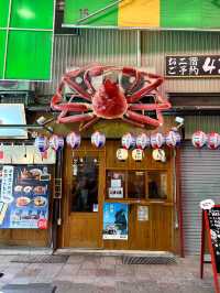 【金沢】近江町市場で食べ歩き！