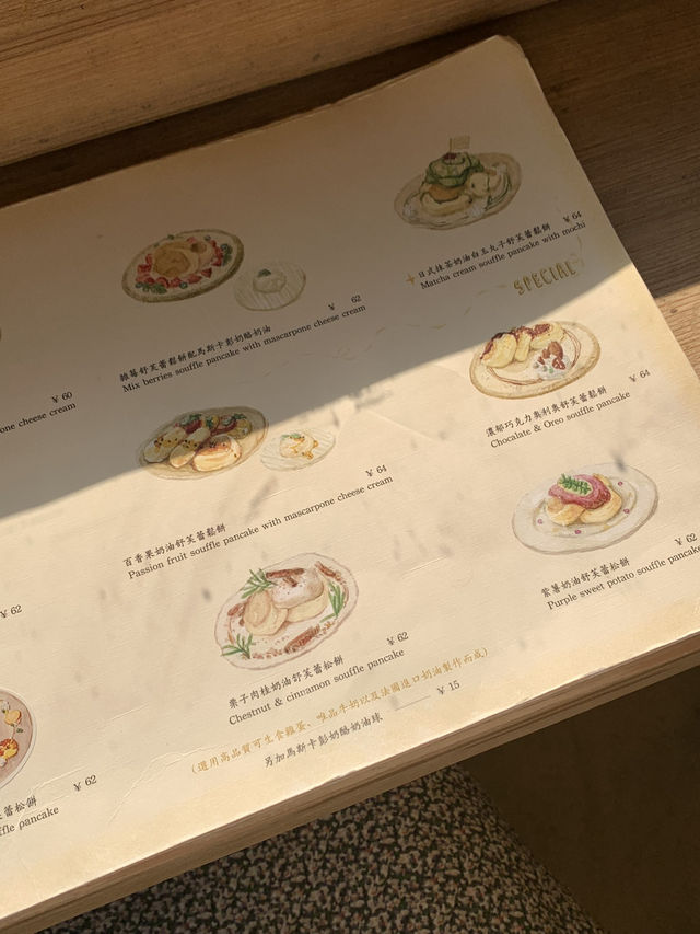 베이징 | 달콤한 디저트 맛집 'oh! by Fine' 🍓
