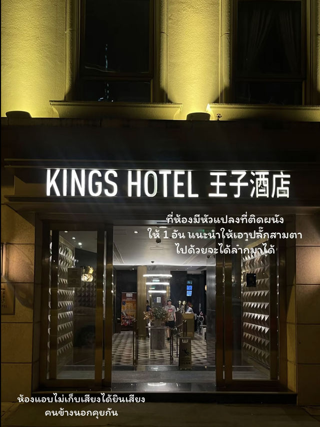 โรงแรมในฮ่องกงพื้นที่วางของกว้างม้ากกก💪🏻✨