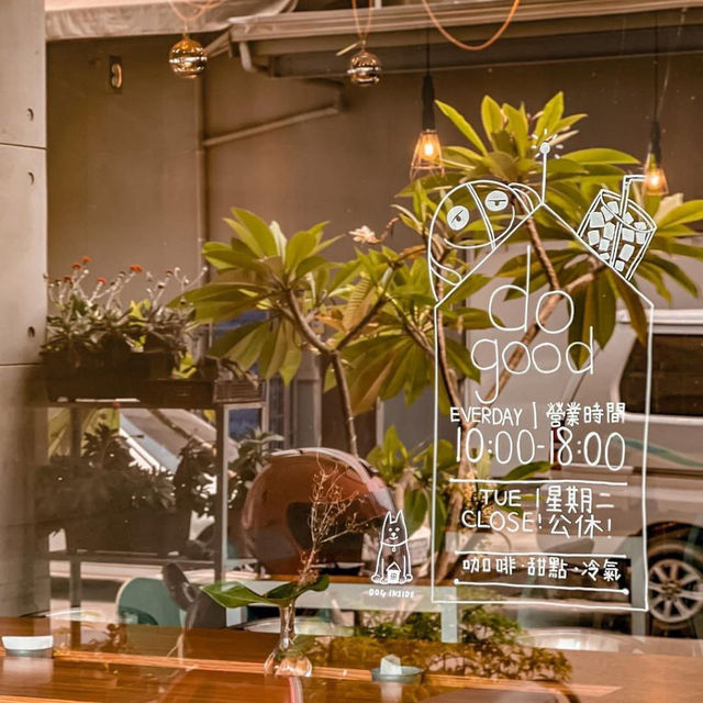 Do Good Coffee & Dessert Kaohsiung